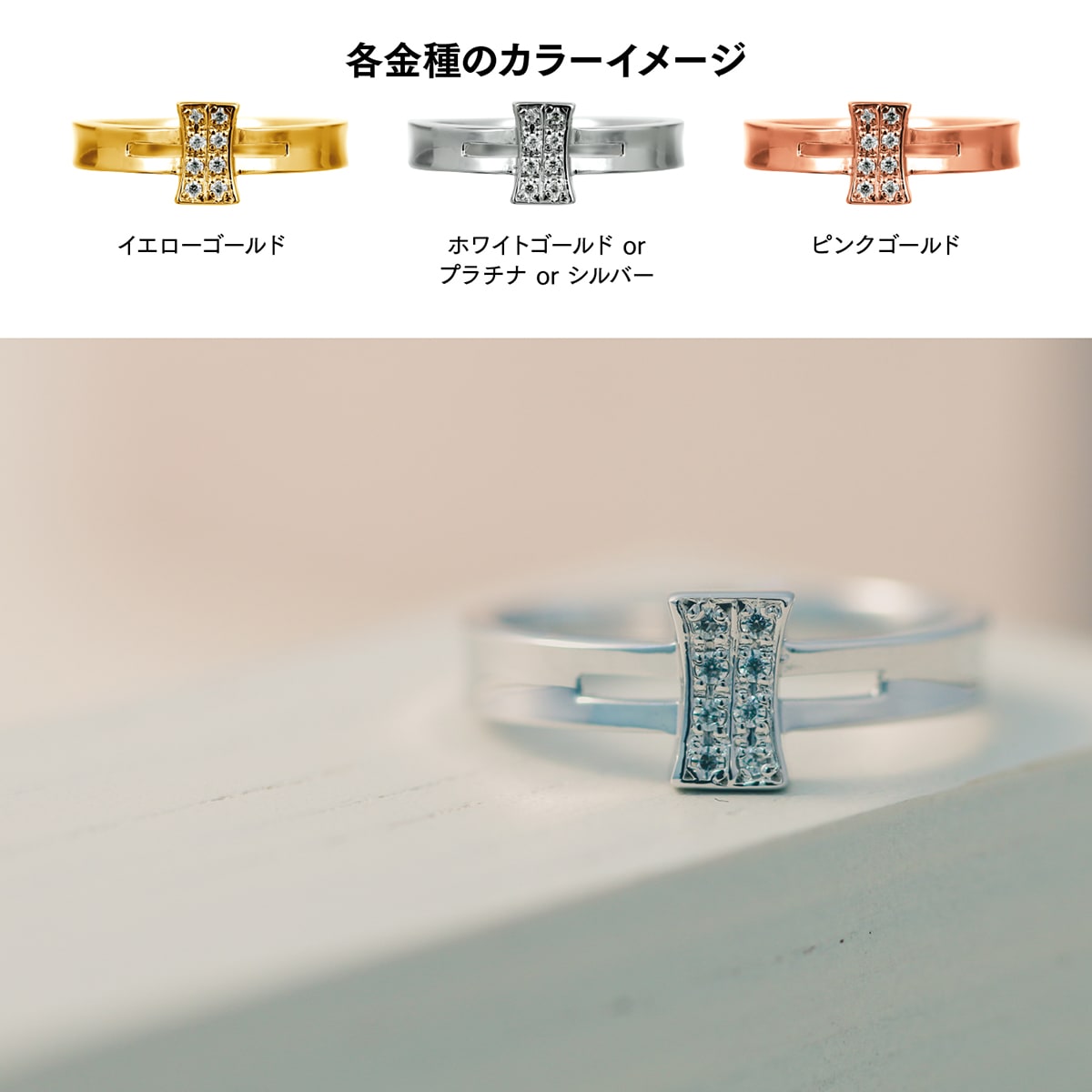 ダイヤモンドリング | 15811