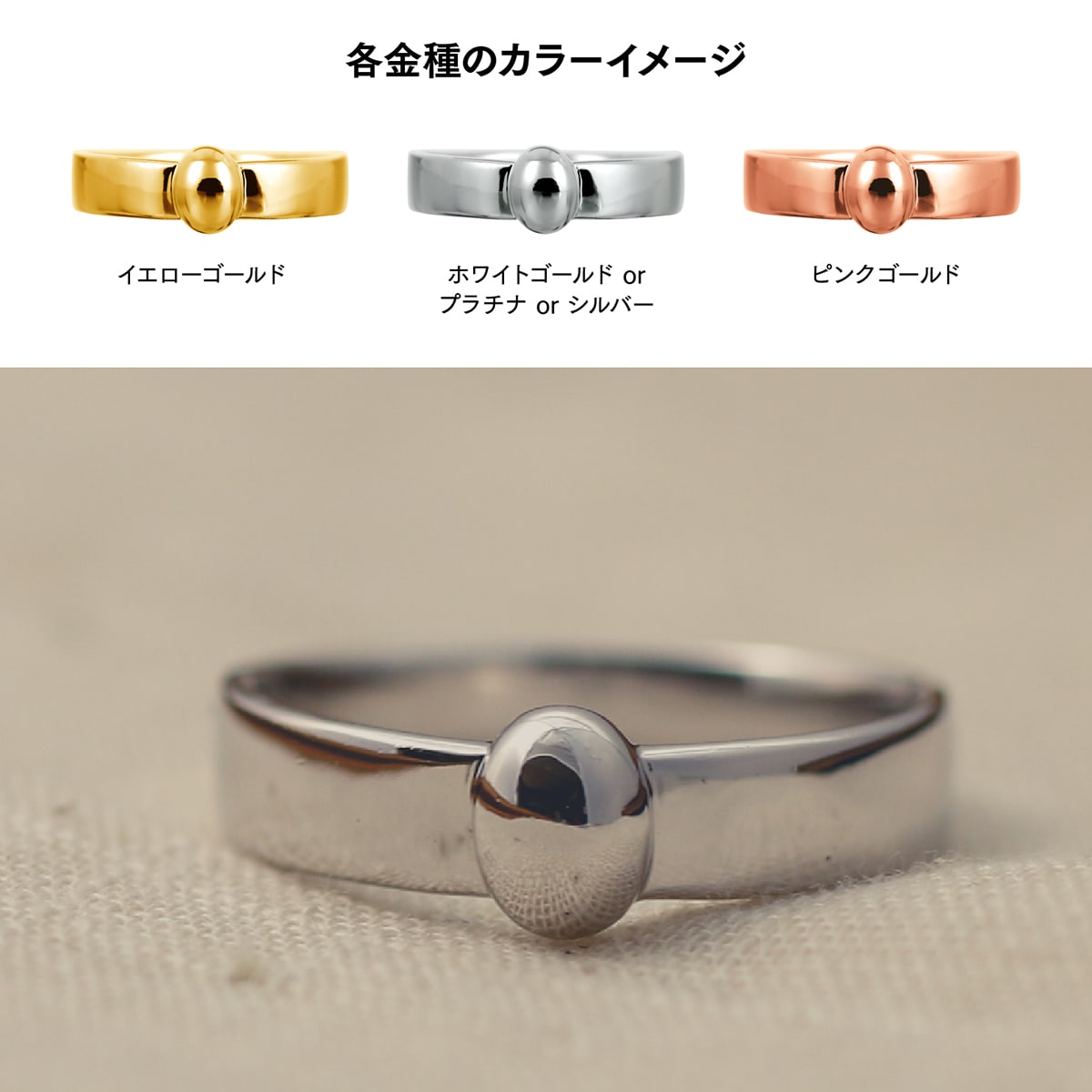 地金 リング | 15814
