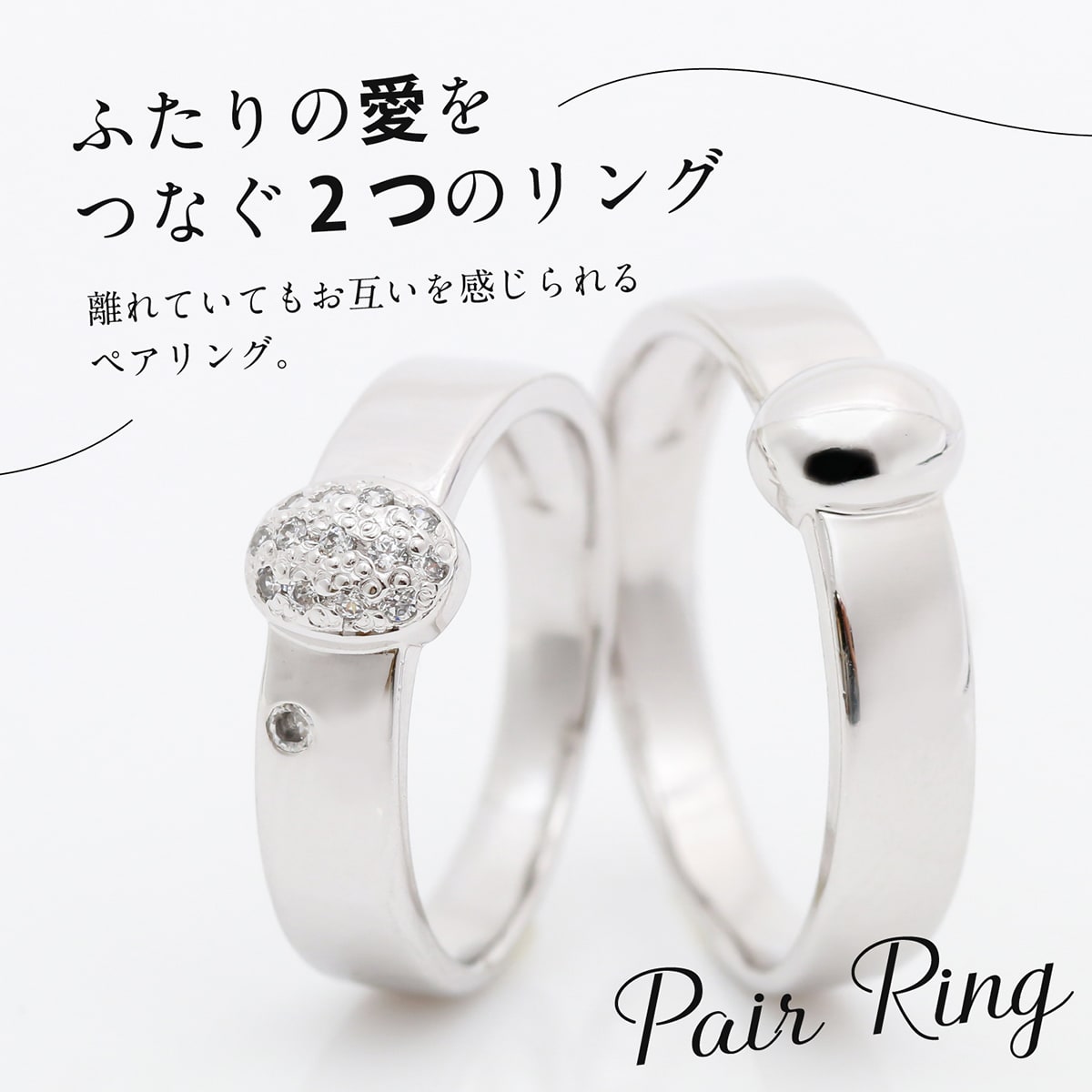 ペアリング 結婚指輪 ダイヤモンド 2本セット | 15815-15814
