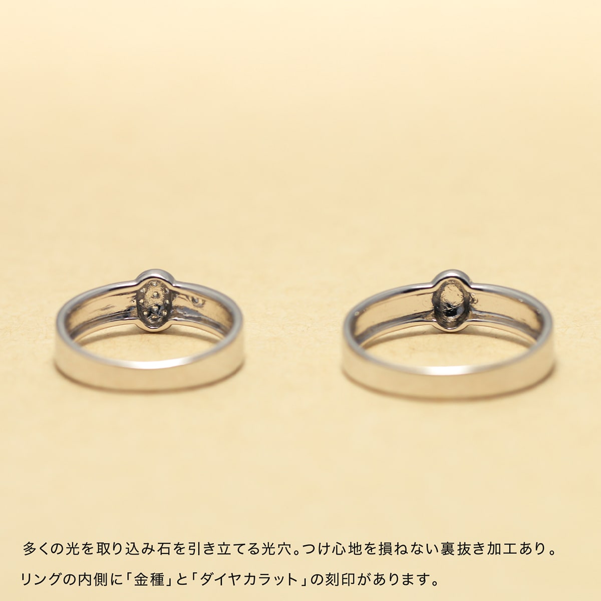 ペアリング 結婚指輪 ダイヤモンド 2本セット | 15815-15814