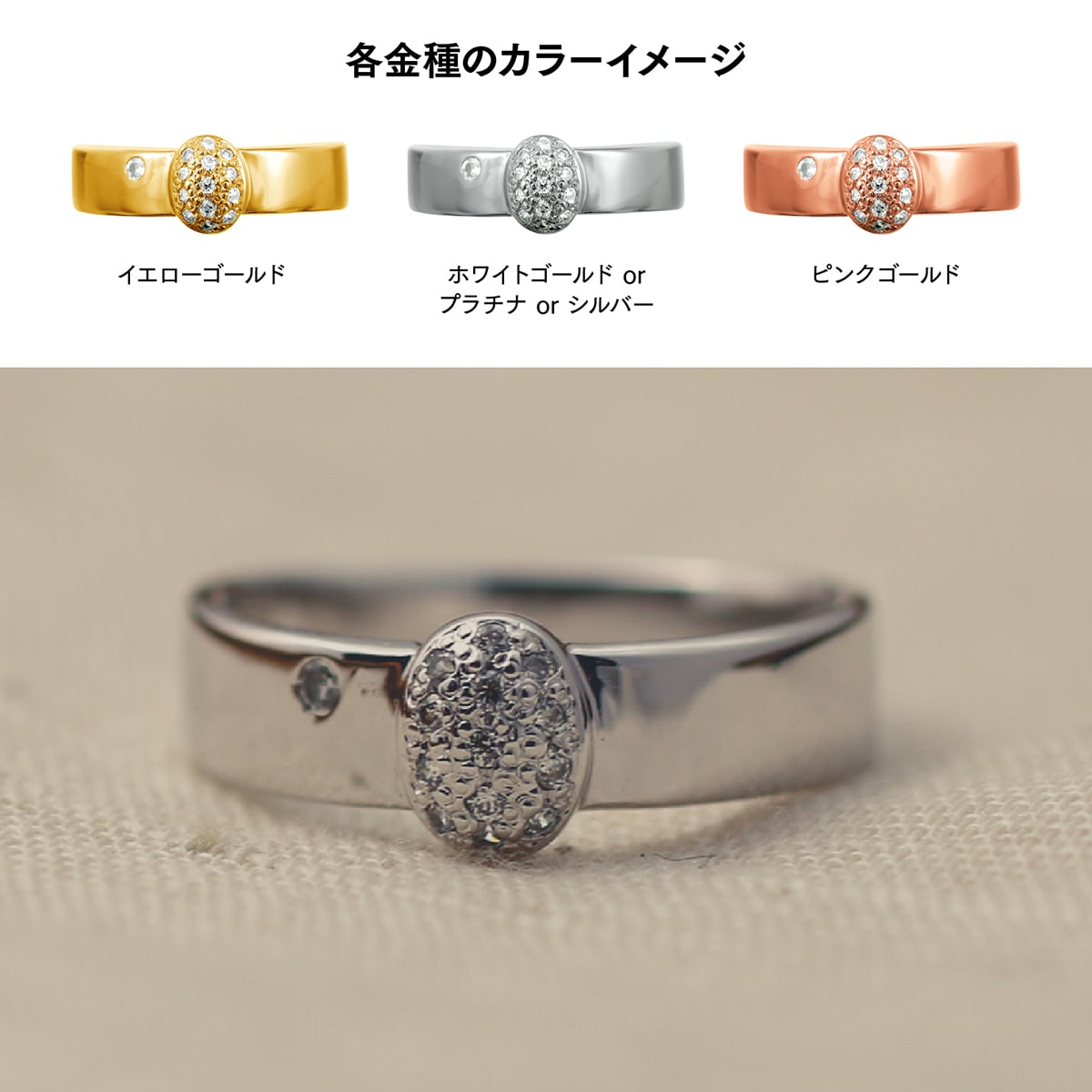 パヴェ ダイヤモンドリング | 15815