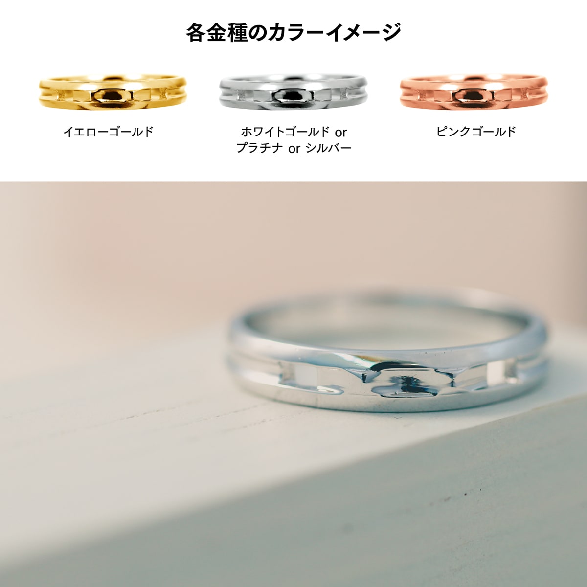 地金 リング | 15826
