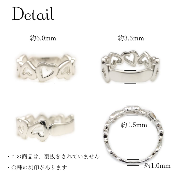 地金 リング | 15941