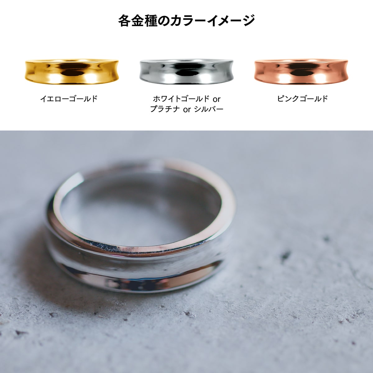 地金 リング | 16131