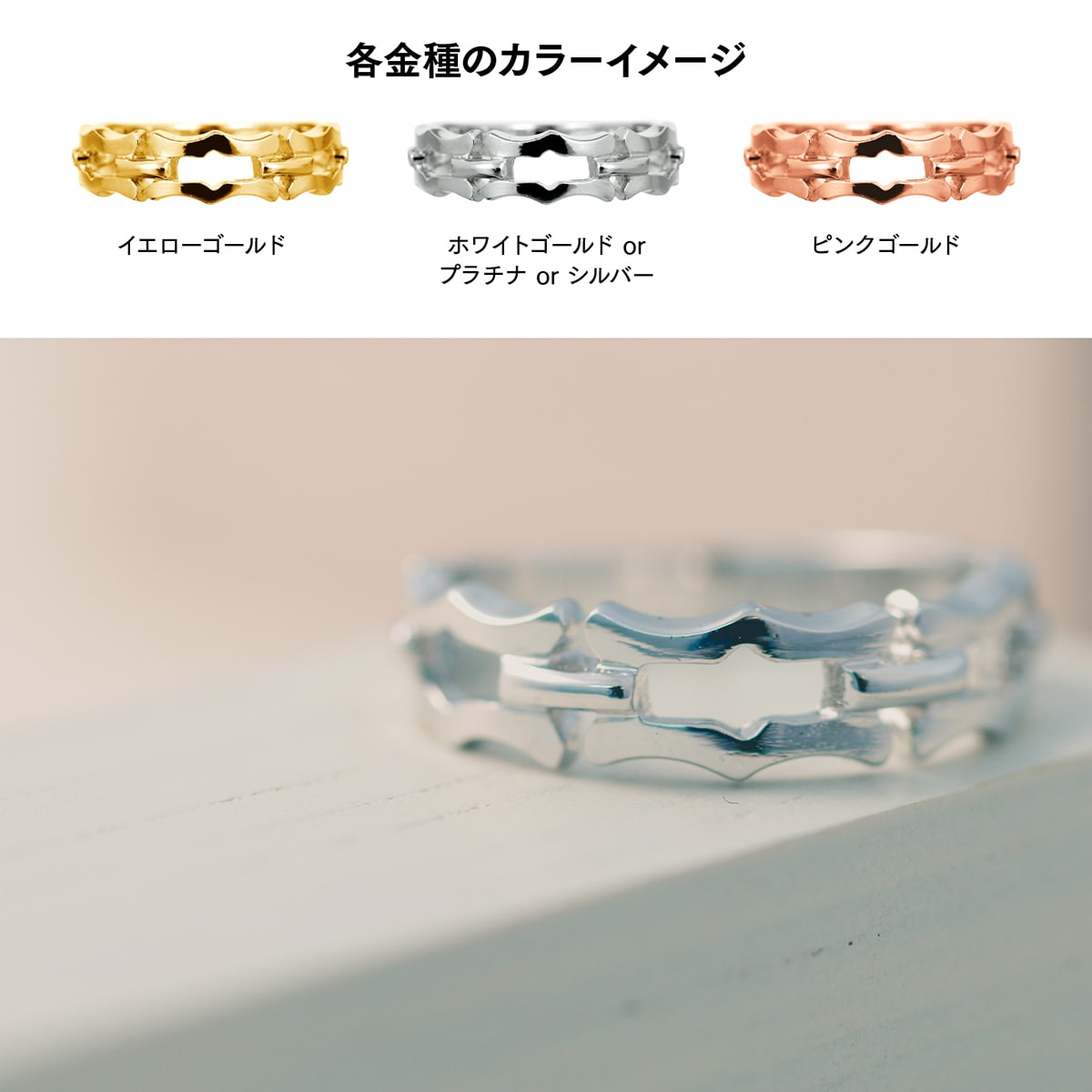 地金 リング | 16876
