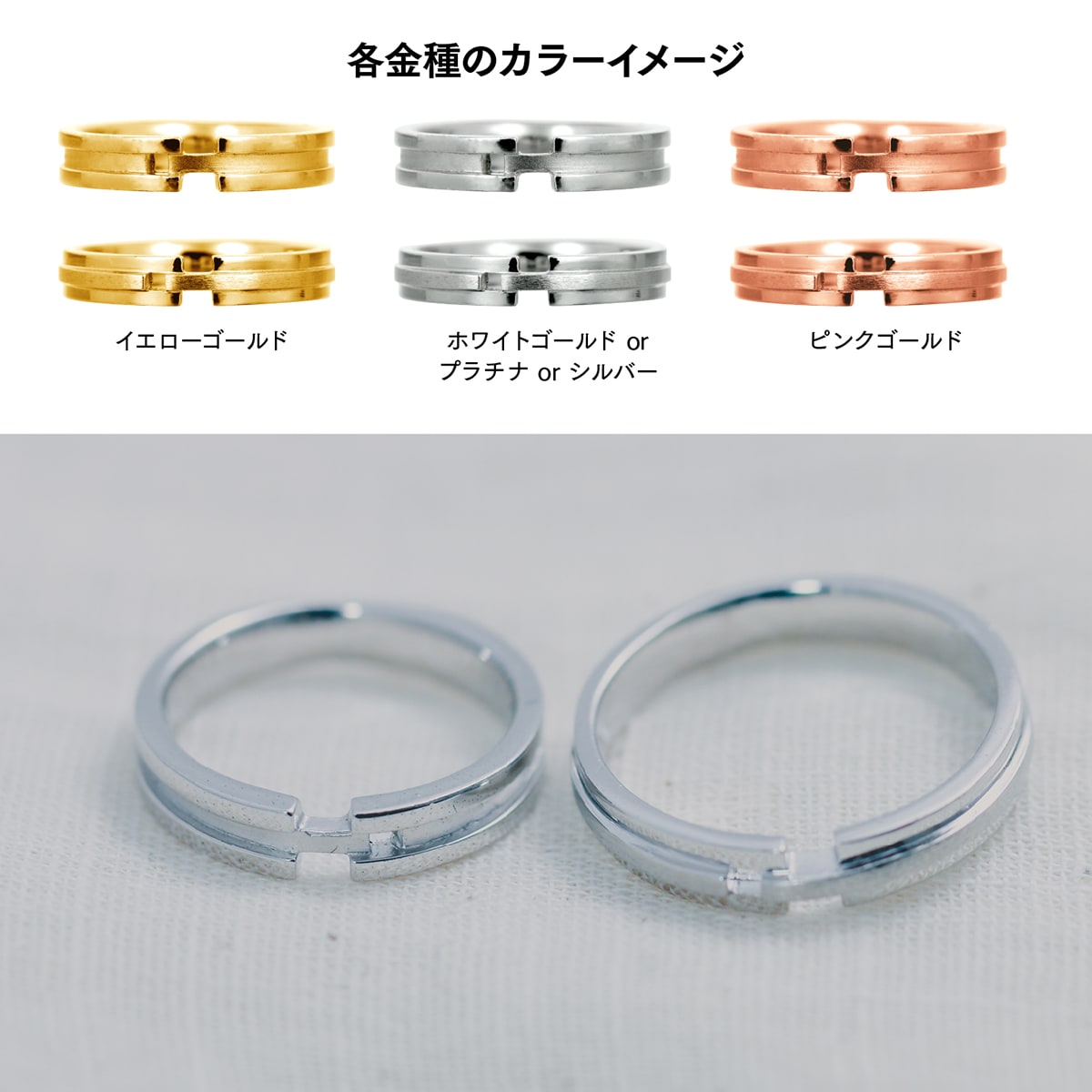 ペアリング 結婚指輪 2本セット | 17080-17079