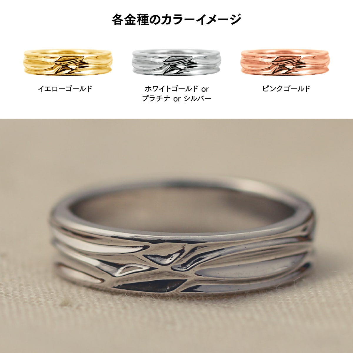 地金 リング | 17100