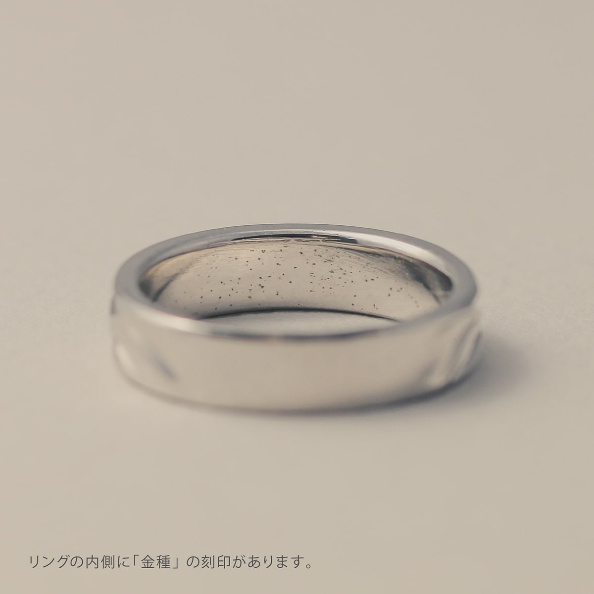 地金 リング | 17100