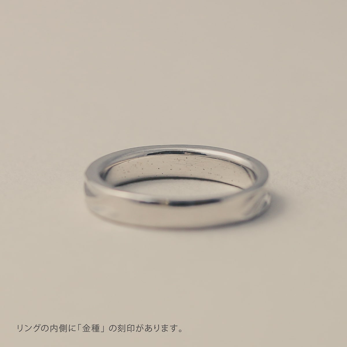 地金 リング | 17101
