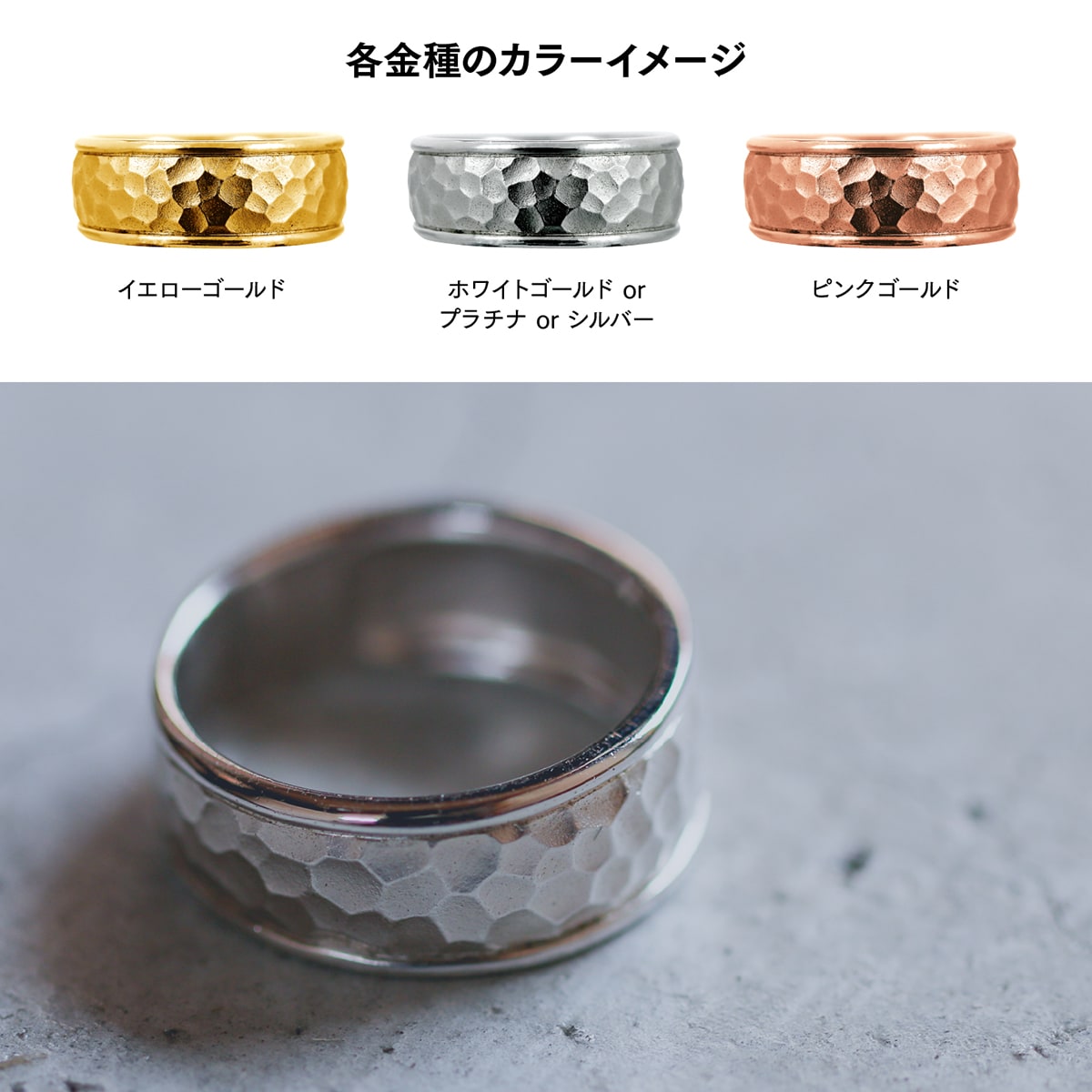 地金 リング | 17167