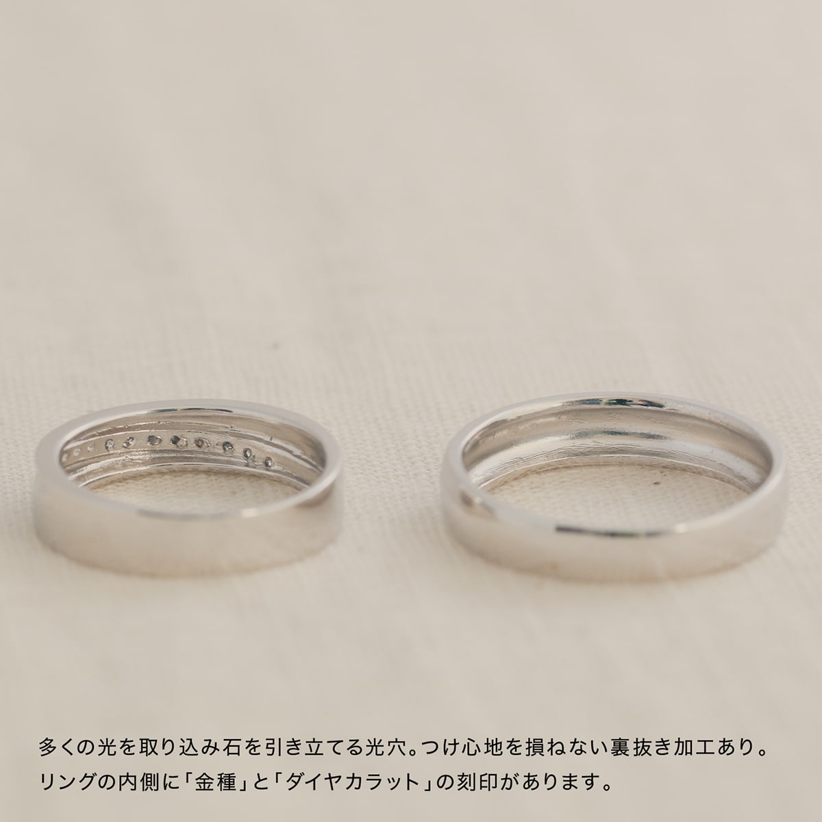 ペアリング 結婚指輪 ダイヤモンド 2本セット | 17481-17480