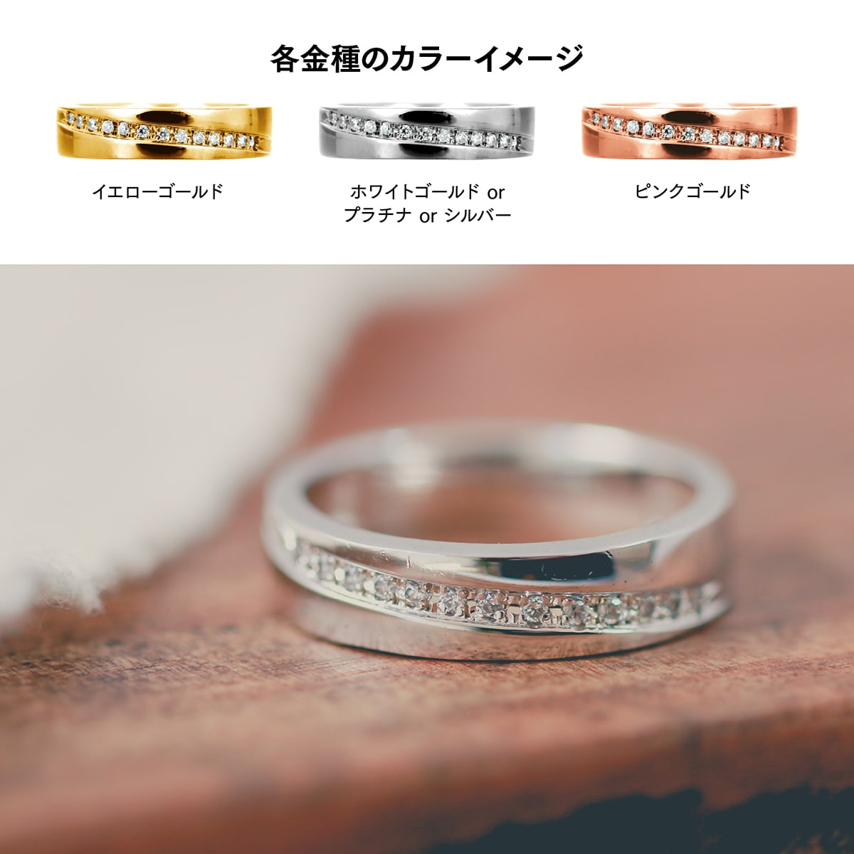 ダイヤモンドリング | 17481