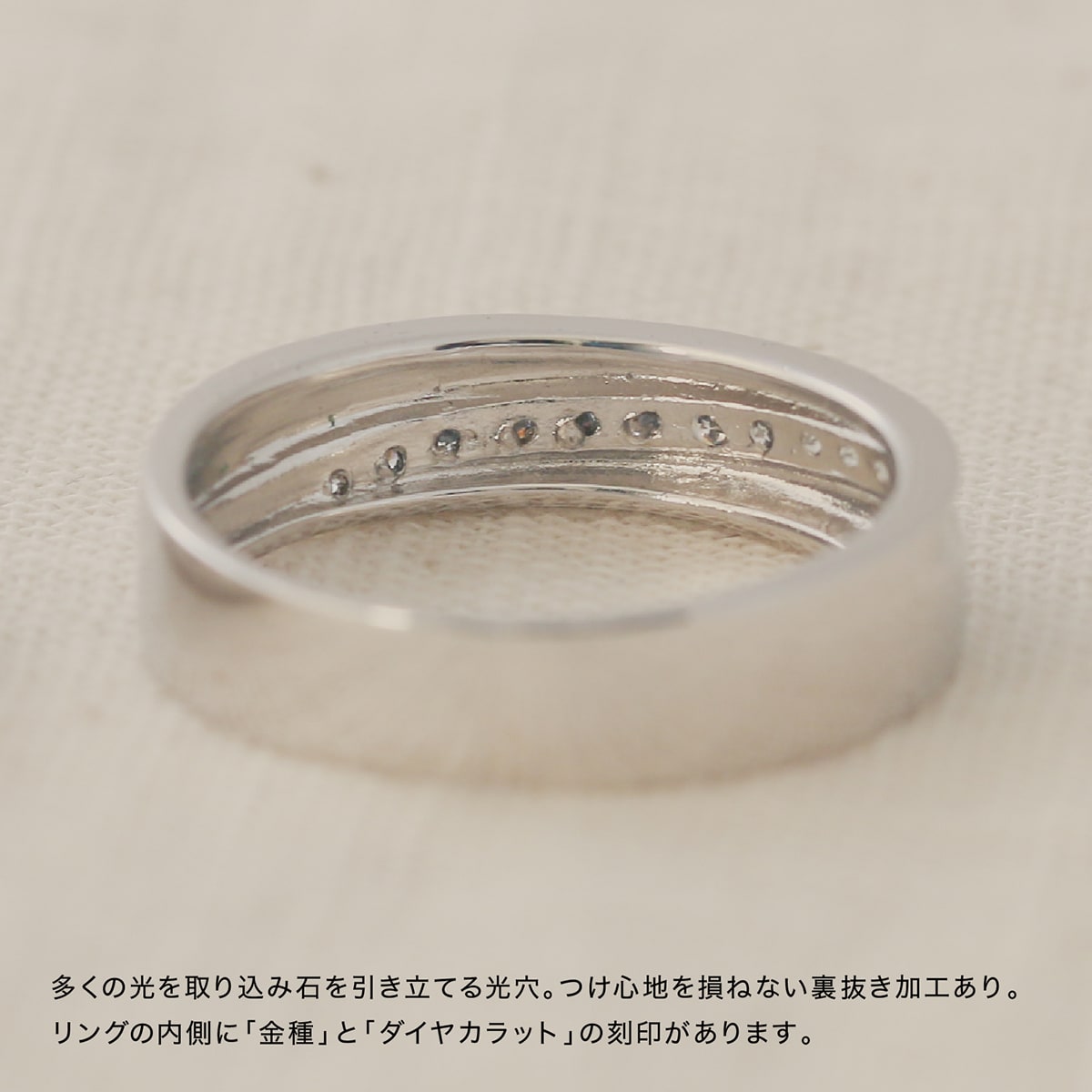 ダイヤモンドリング | 17481