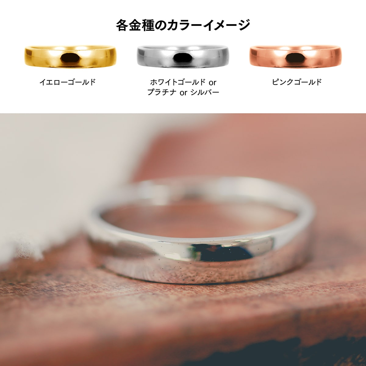 地金 リング | 17821