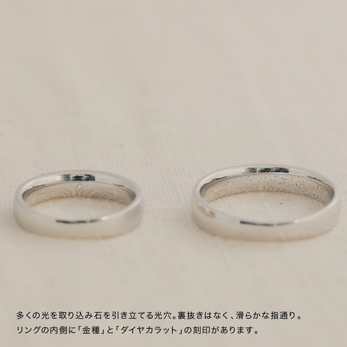 ペアリング 結婚指輪 ダイヤモンド 2本セット | 17822-17821