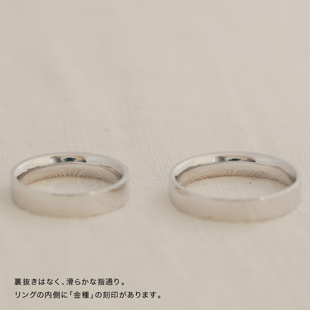 ペアリング 結婚指輪 2本セット | 17931-17930