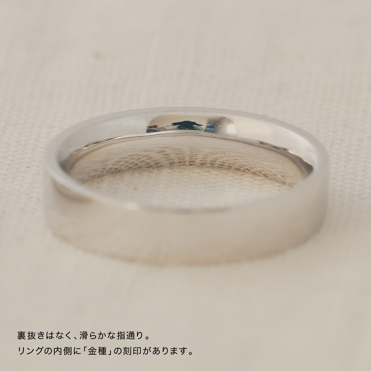 地金 リング | 17931