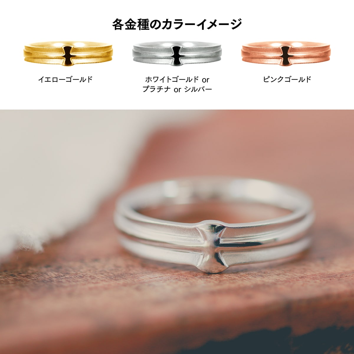 地金 リング | 18268