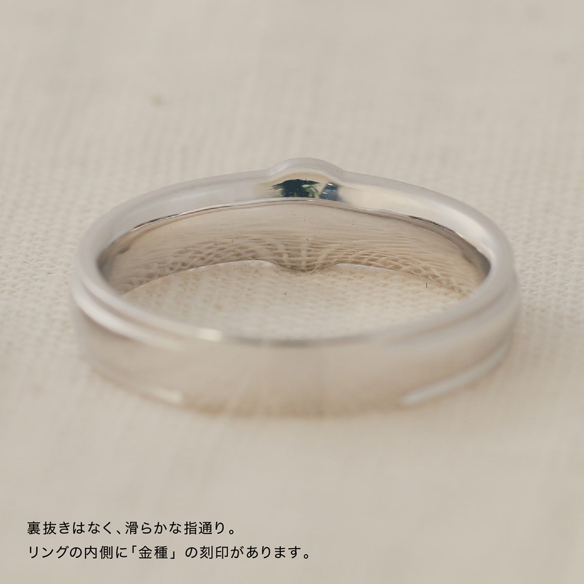 地金 リング | 18268