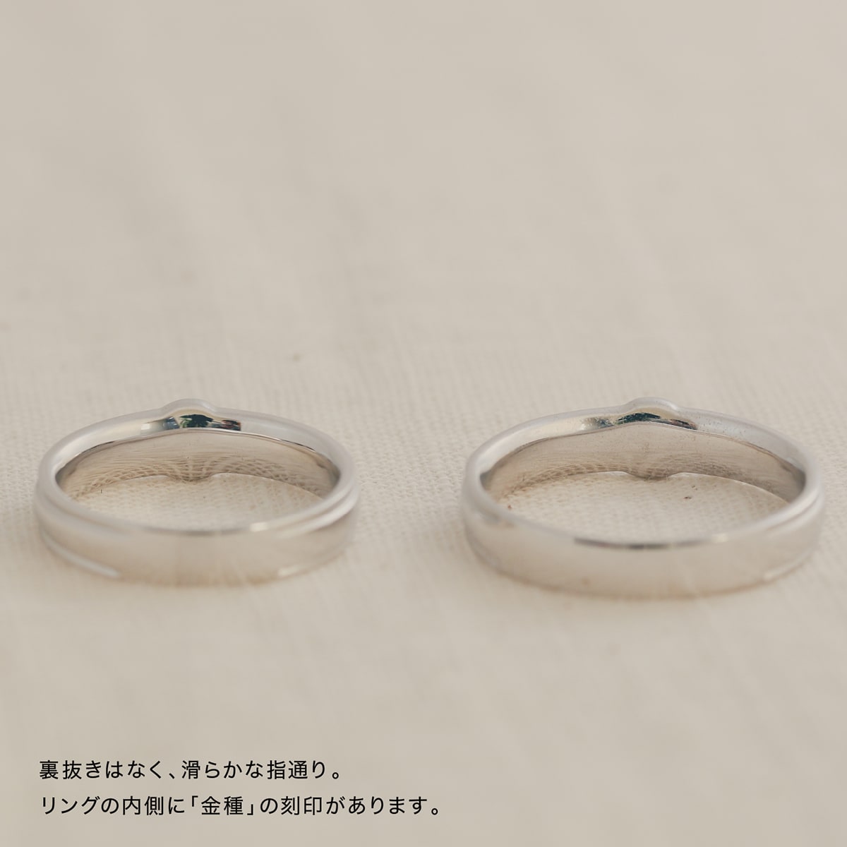 ペアリング 結婚指輪 2本セット | 18269-18268