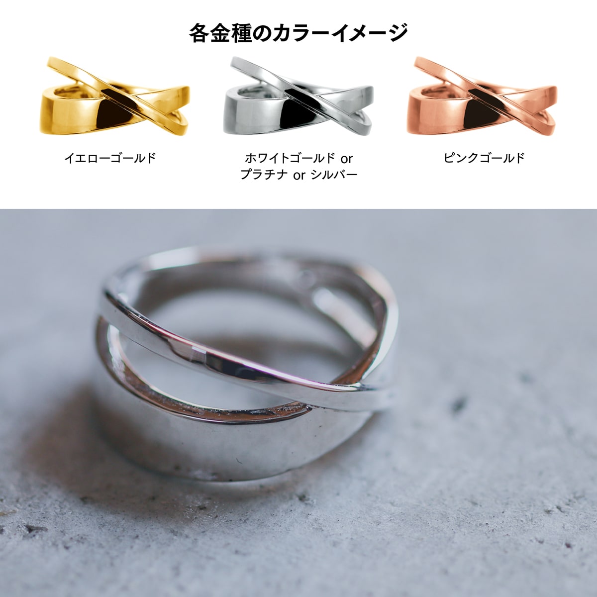地金 リング | 18377