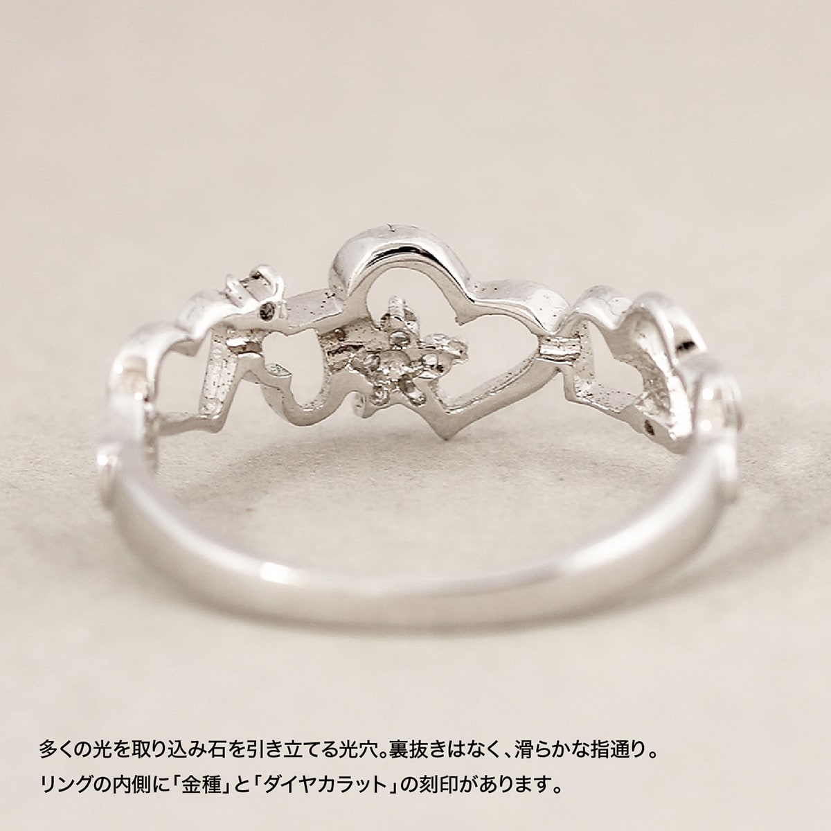 ダイヤモンドリング | 18540