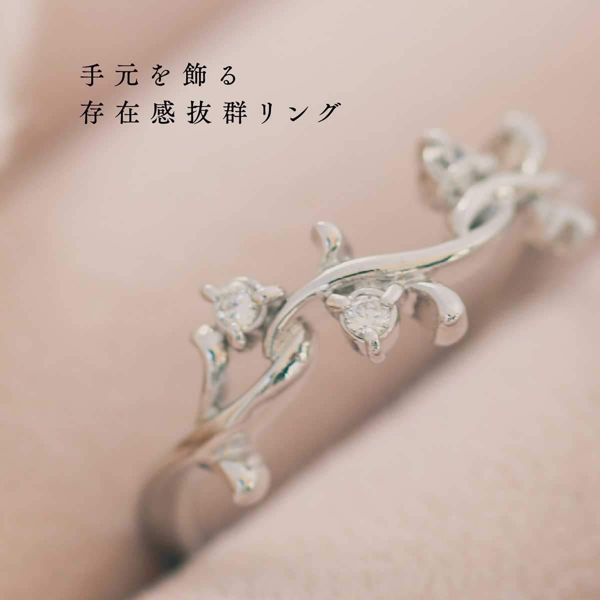 ダイヤモンドリング | 18588