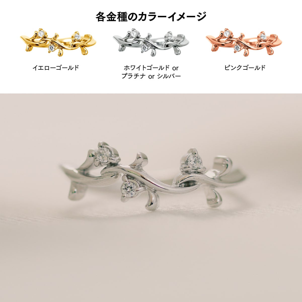 ダイヤモンドリング | 18588
