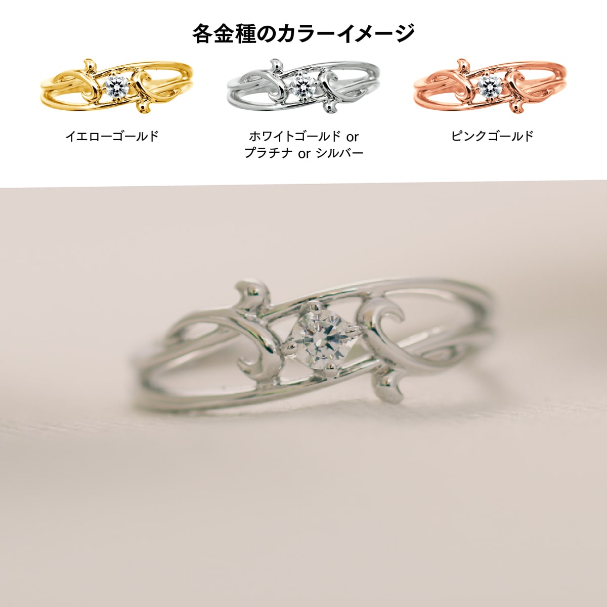 ダイヤモンドリング | 18637