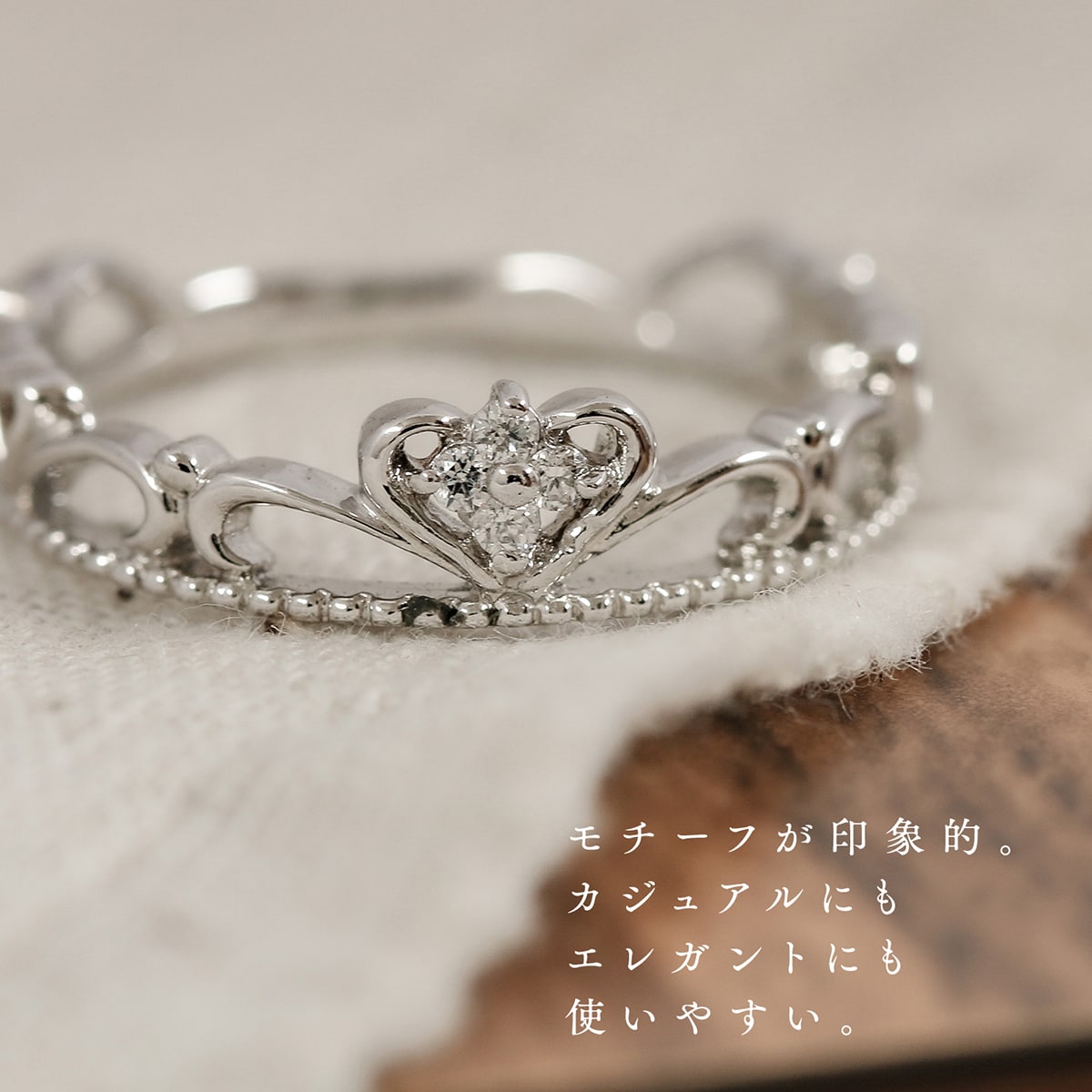 ダイヤモンドリング | 18639