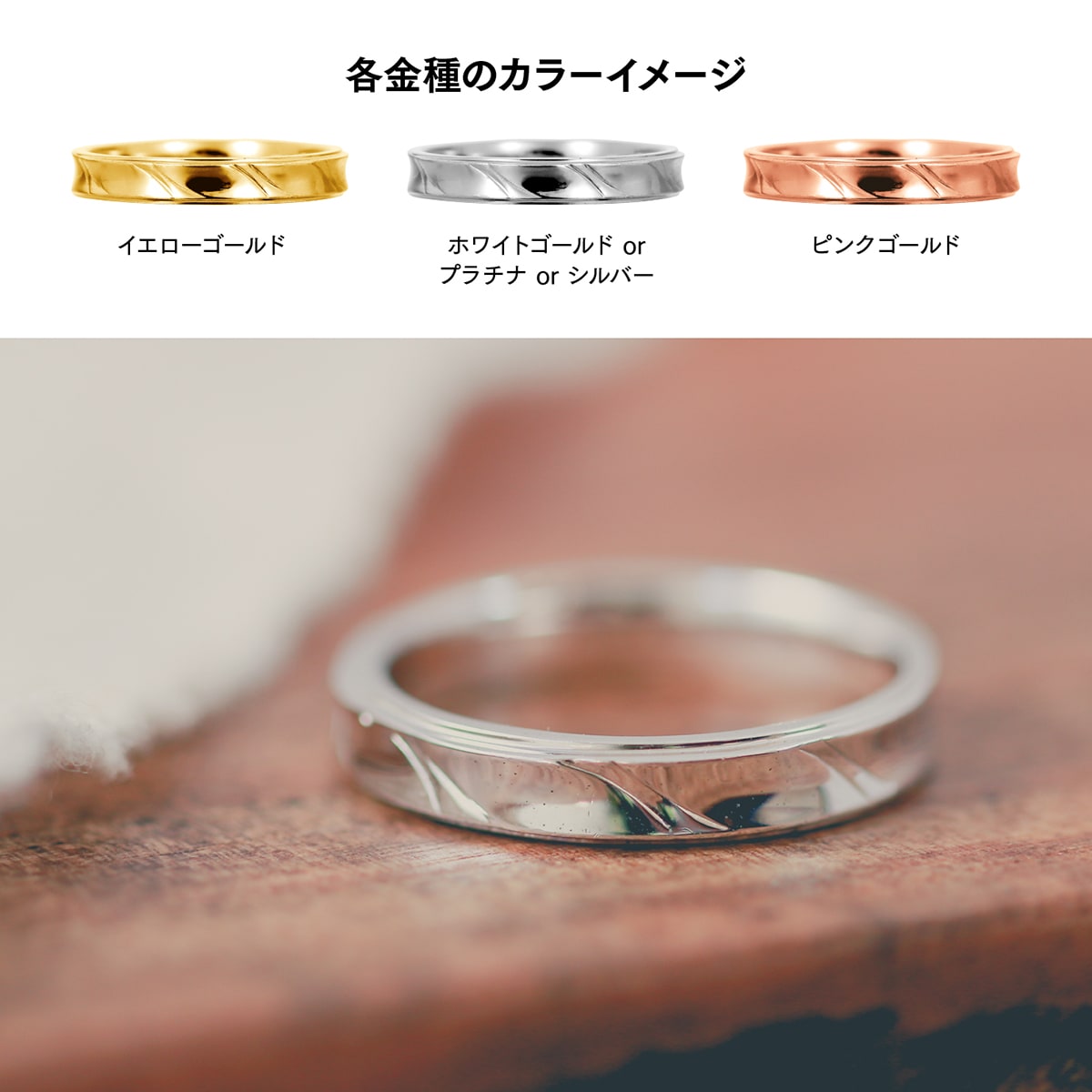 地金 リング | 18657