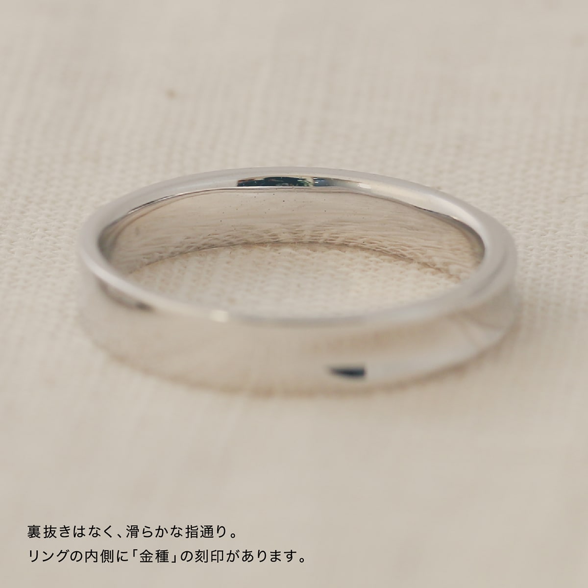 地金 リング | 18657