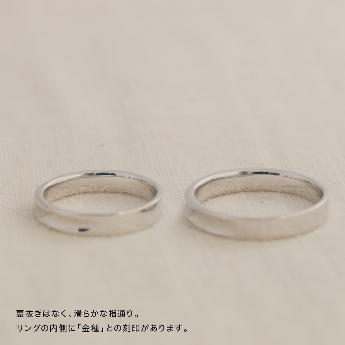 ペアリング 結婚指輪 2本セット | 18658-18657