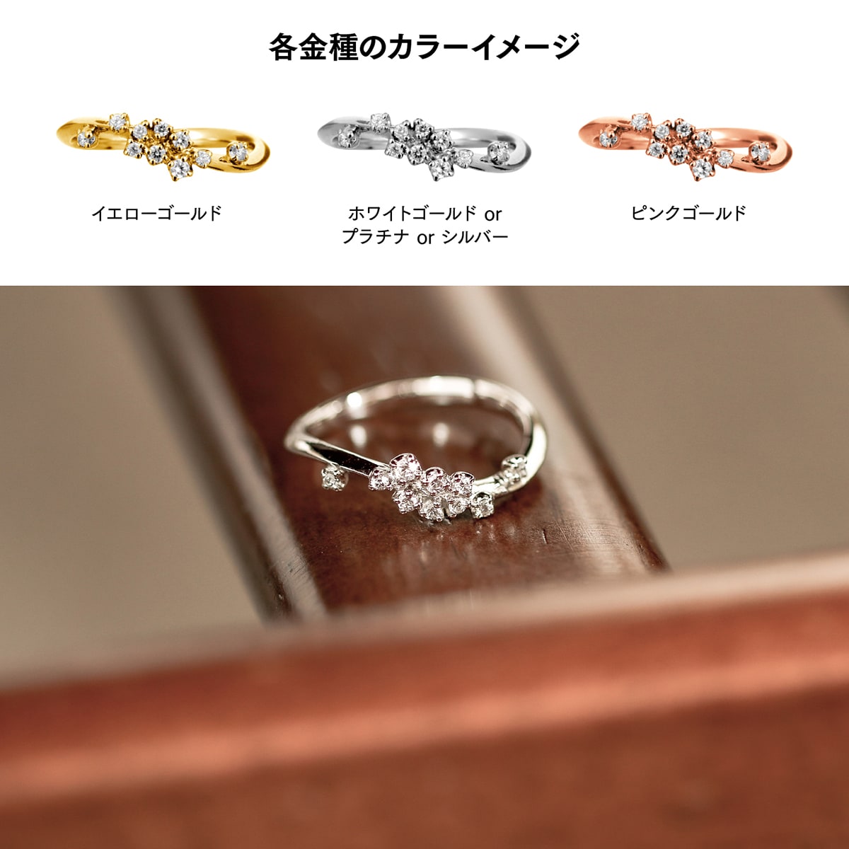 ダイヤモンドリング | 18712