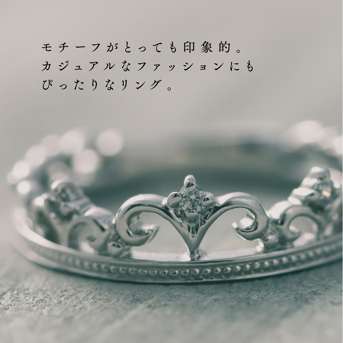 ダイヤモンドリング | 18772