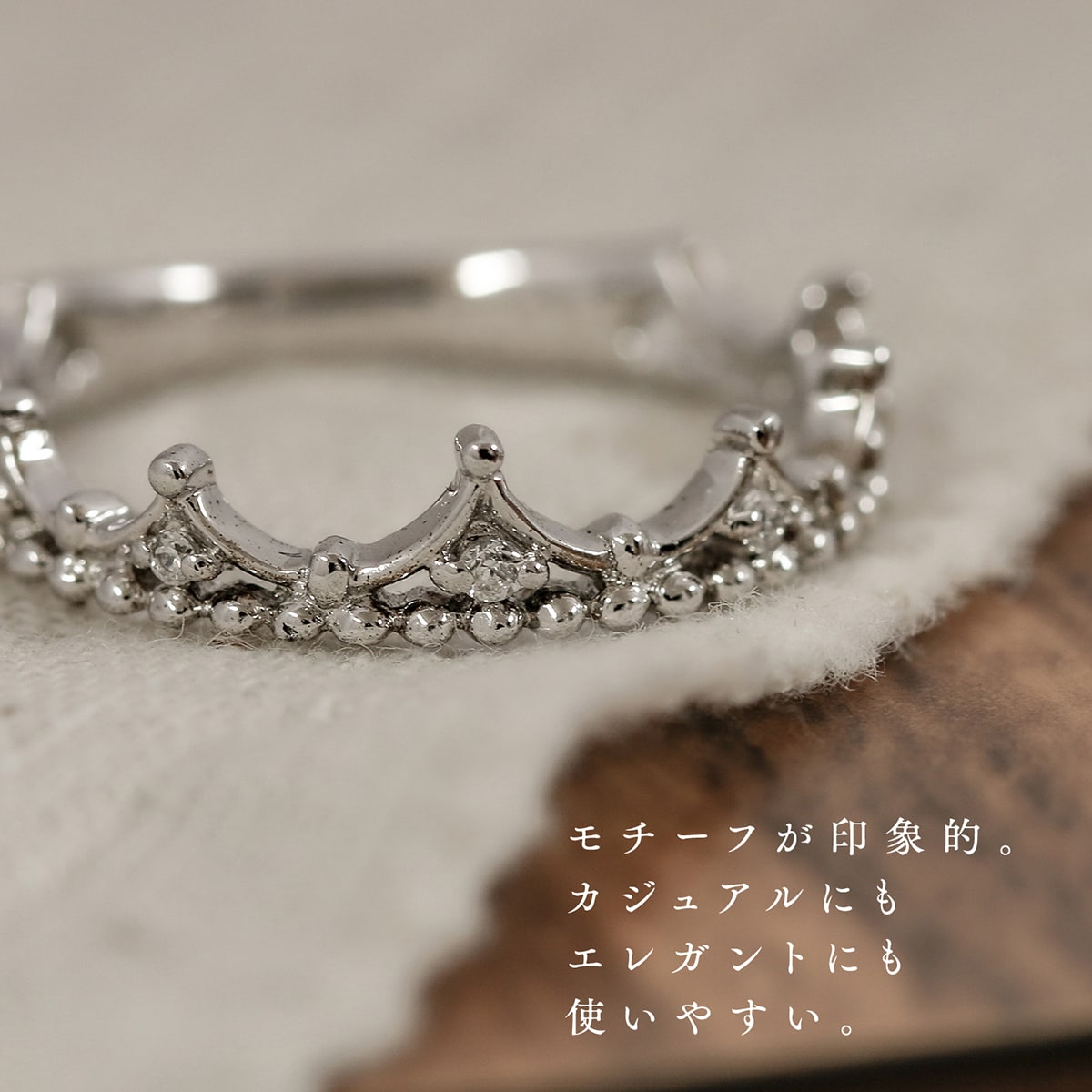 ダイヤモンドリング | 18773