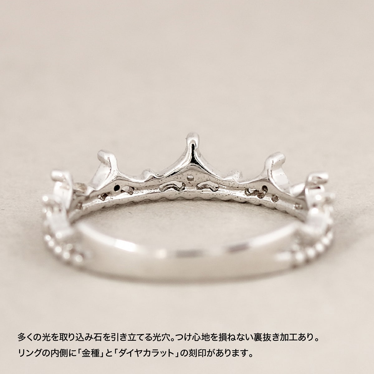 ダイヤモンドリング | 18773