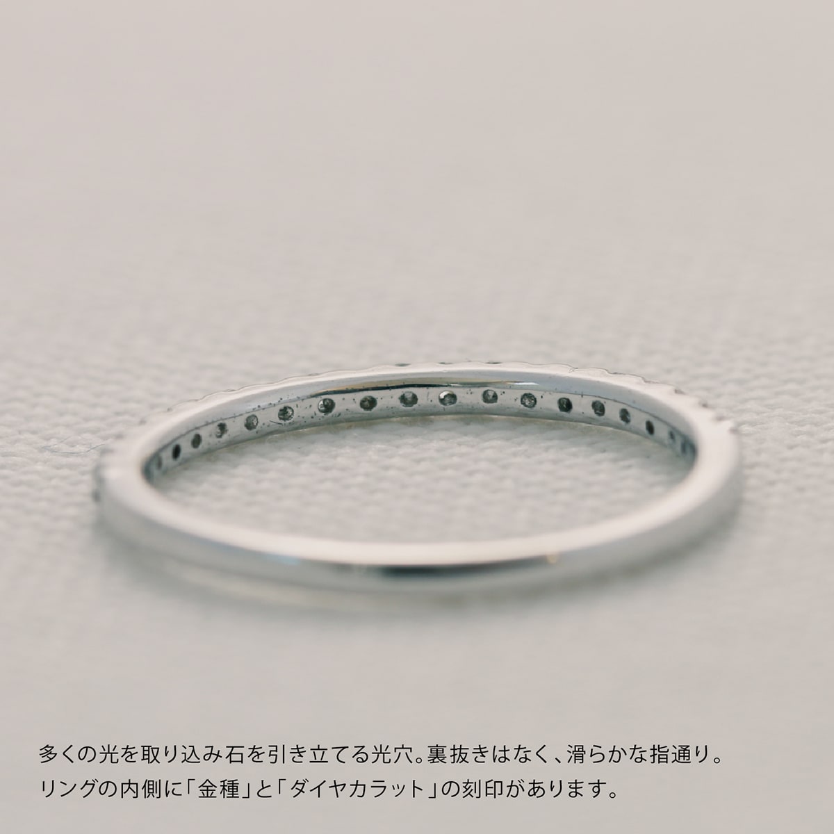 エタニティ リング 極細リング ダイヤモンド | 18781