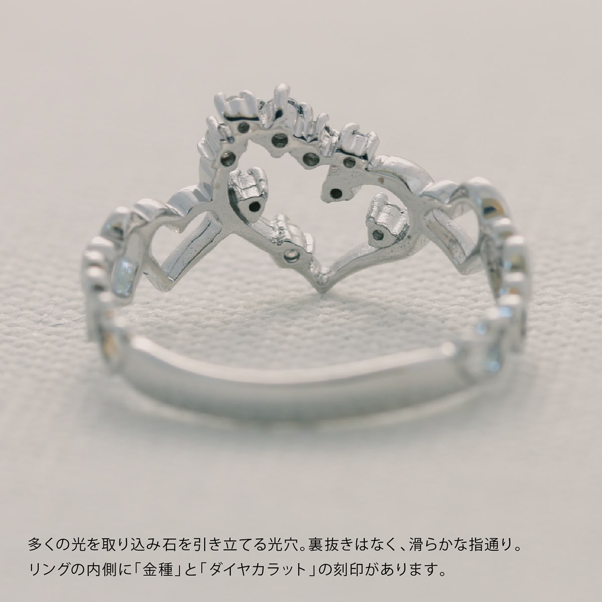ダイヤモンドリング | 18792