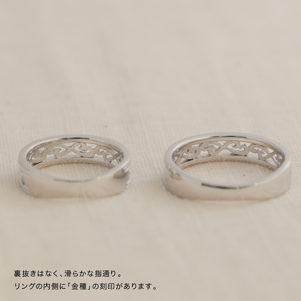 ペアリング 結婚指輪 2本セット | 18814-18813