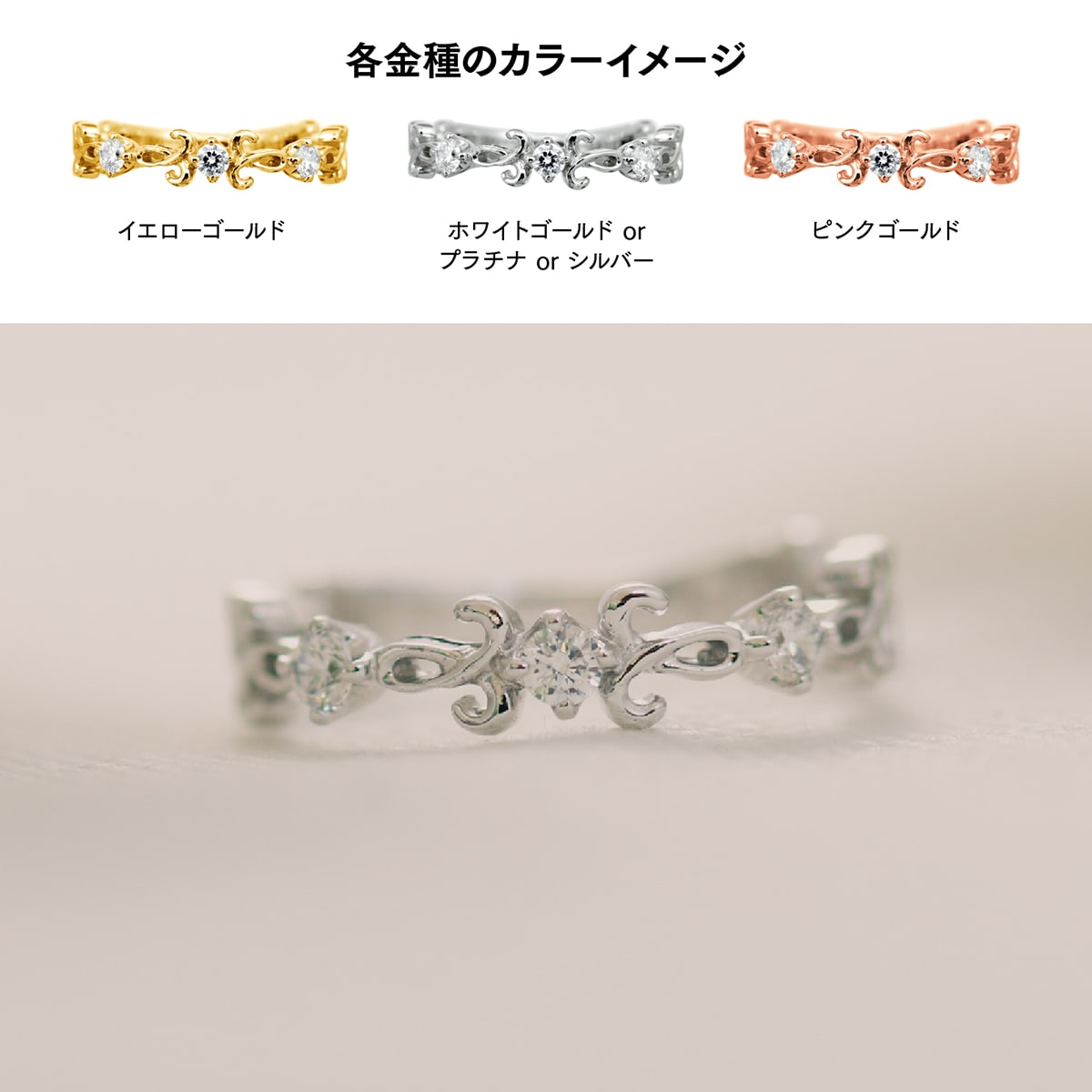ダイヤモンドリング | 18868