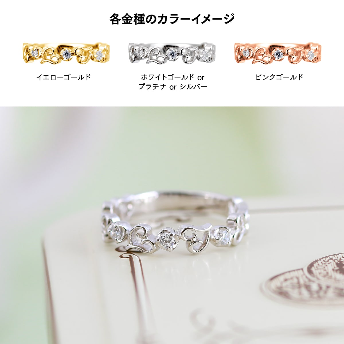 ダイヤモンドリング | 18872