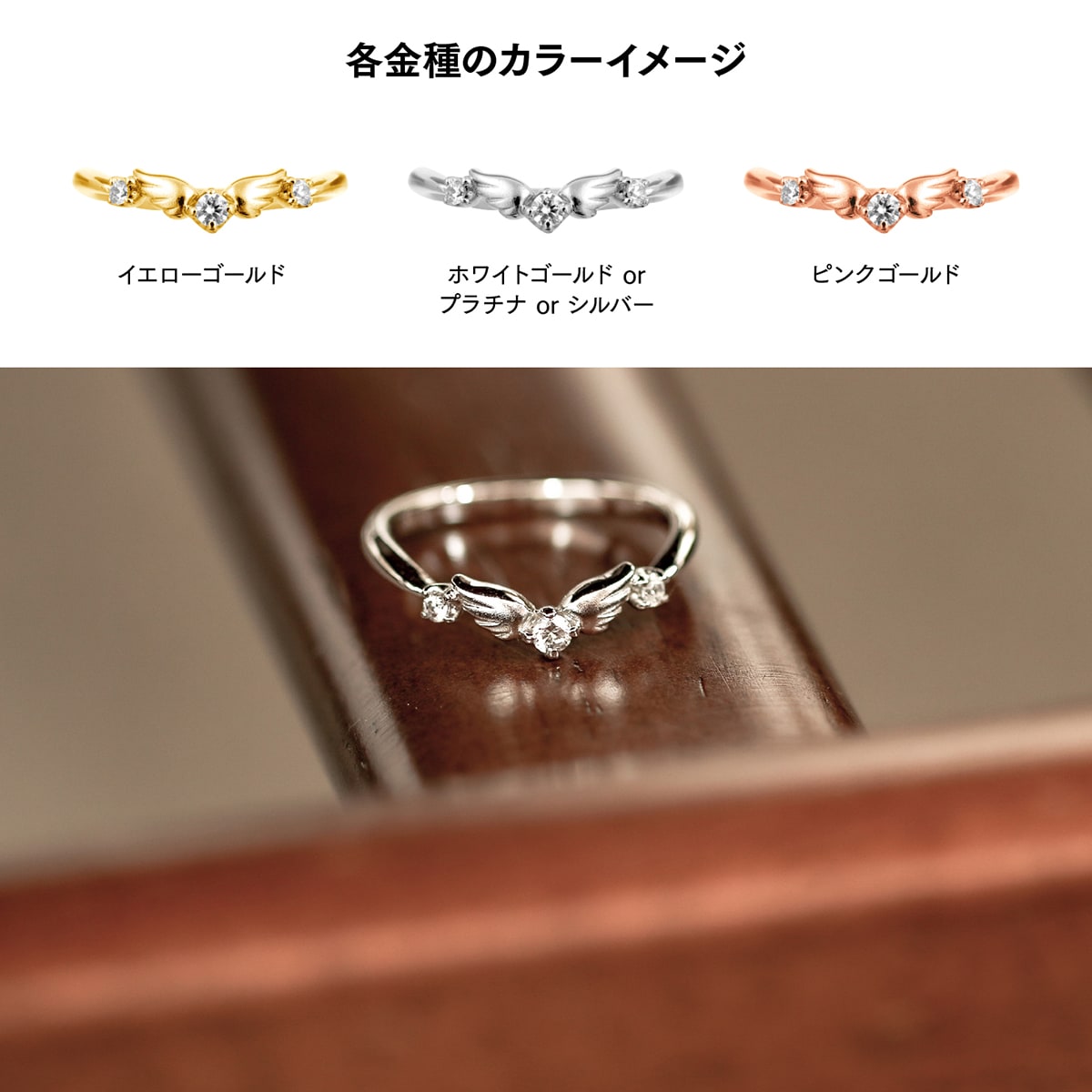 ダイヤモンドリング | 18911