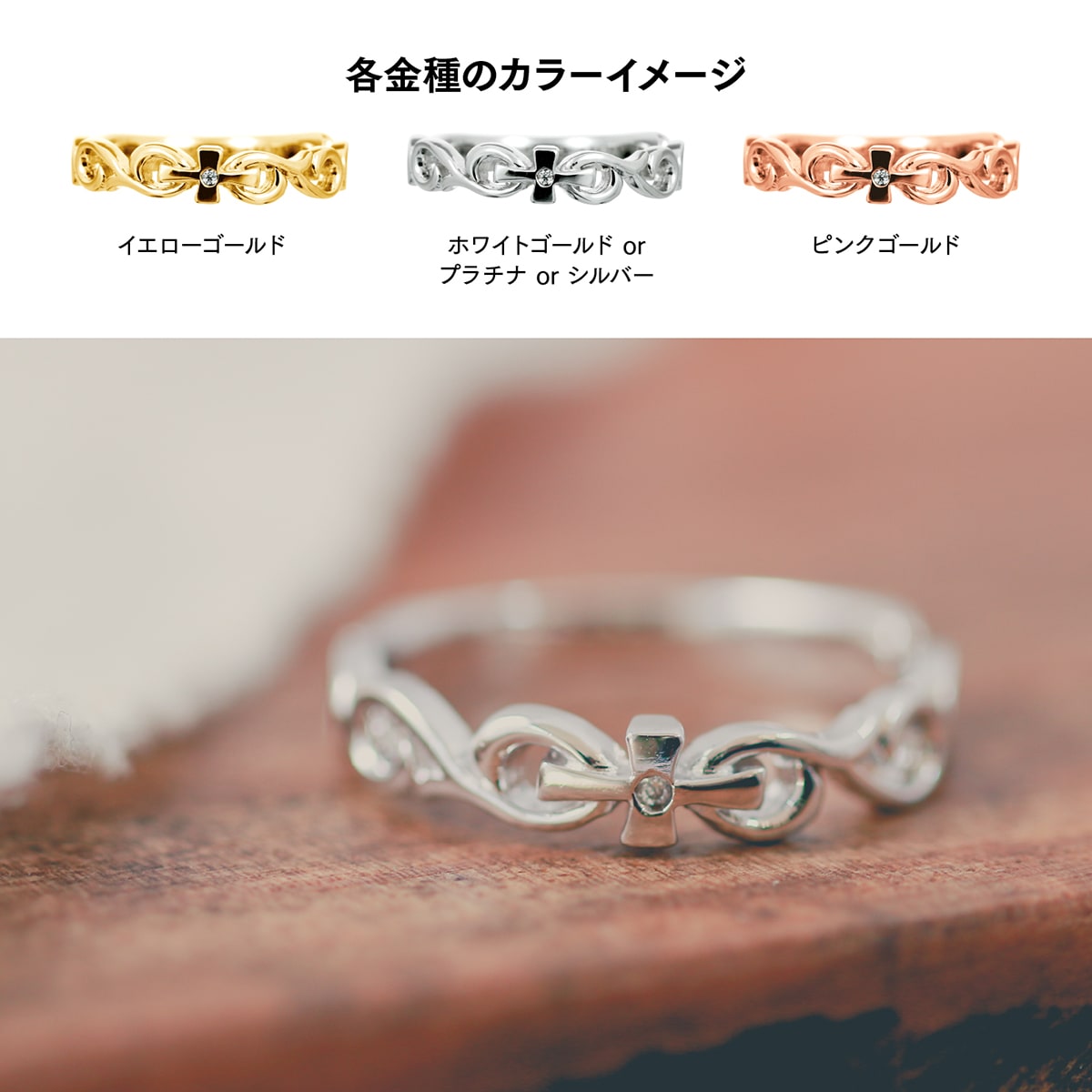 ダイヤモンドリング | 19013