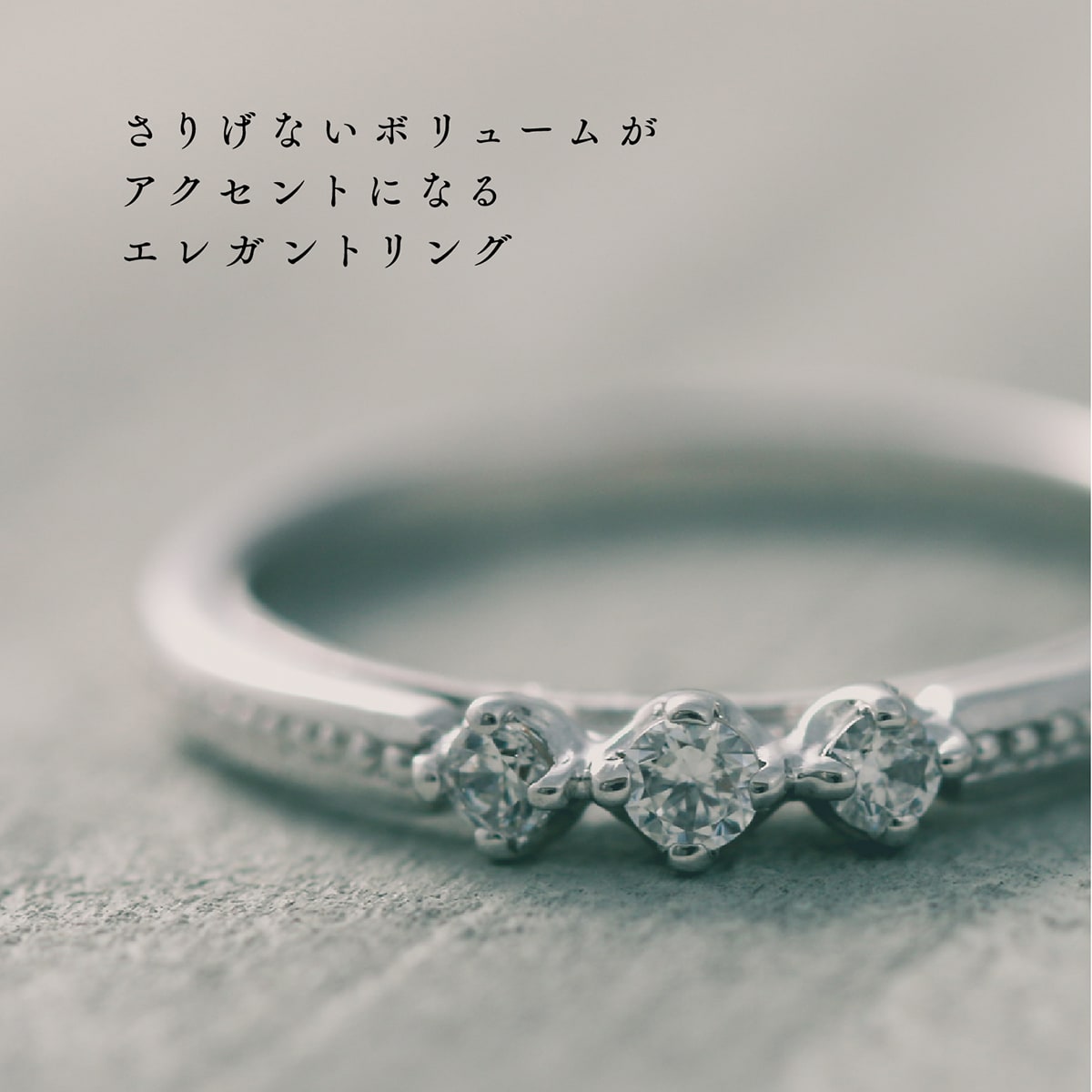 ダイヤモンドリング | 19063