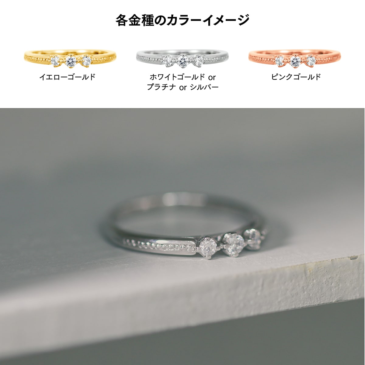 ダイヤモンドリング | 19063