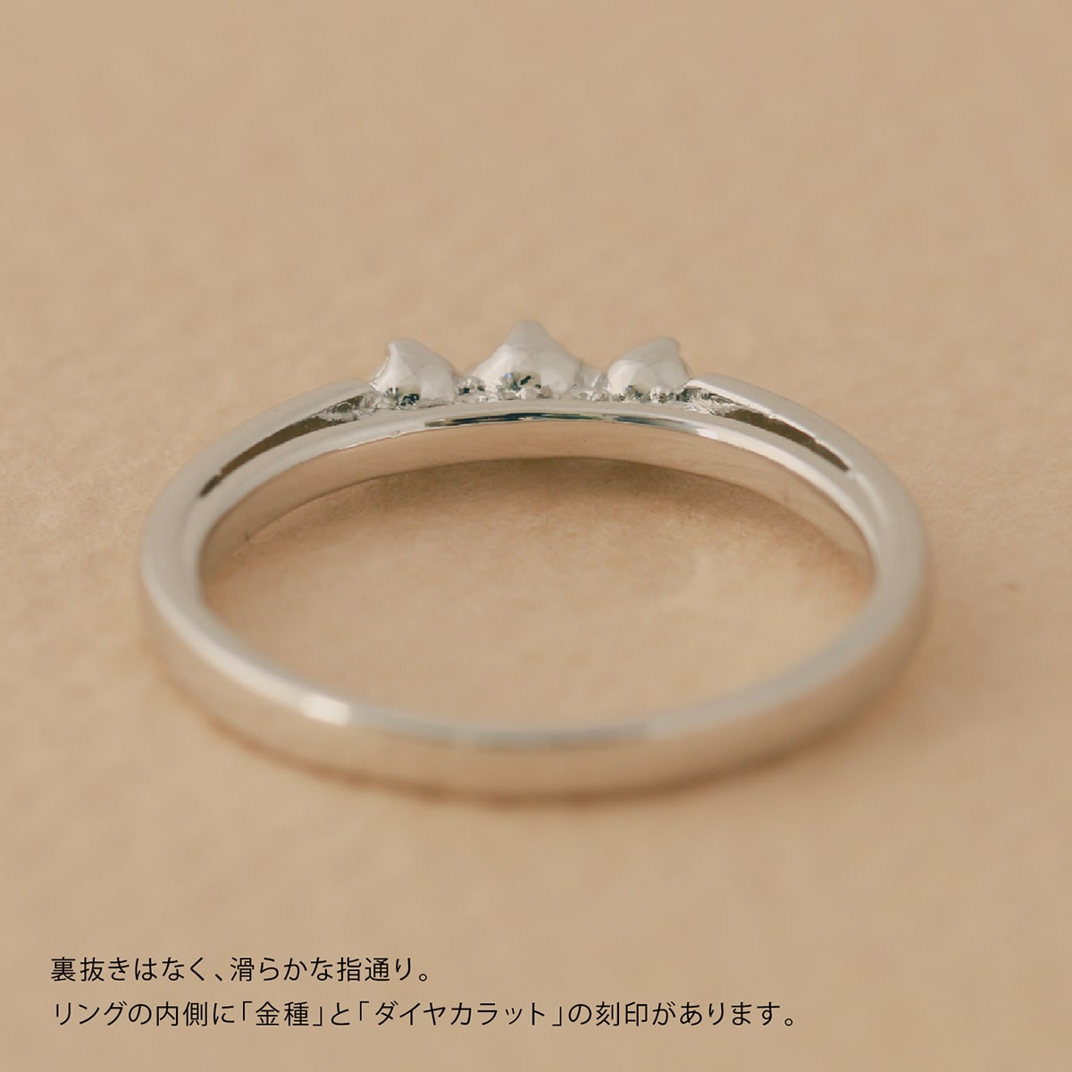 ダイヤモンドリング | 19063