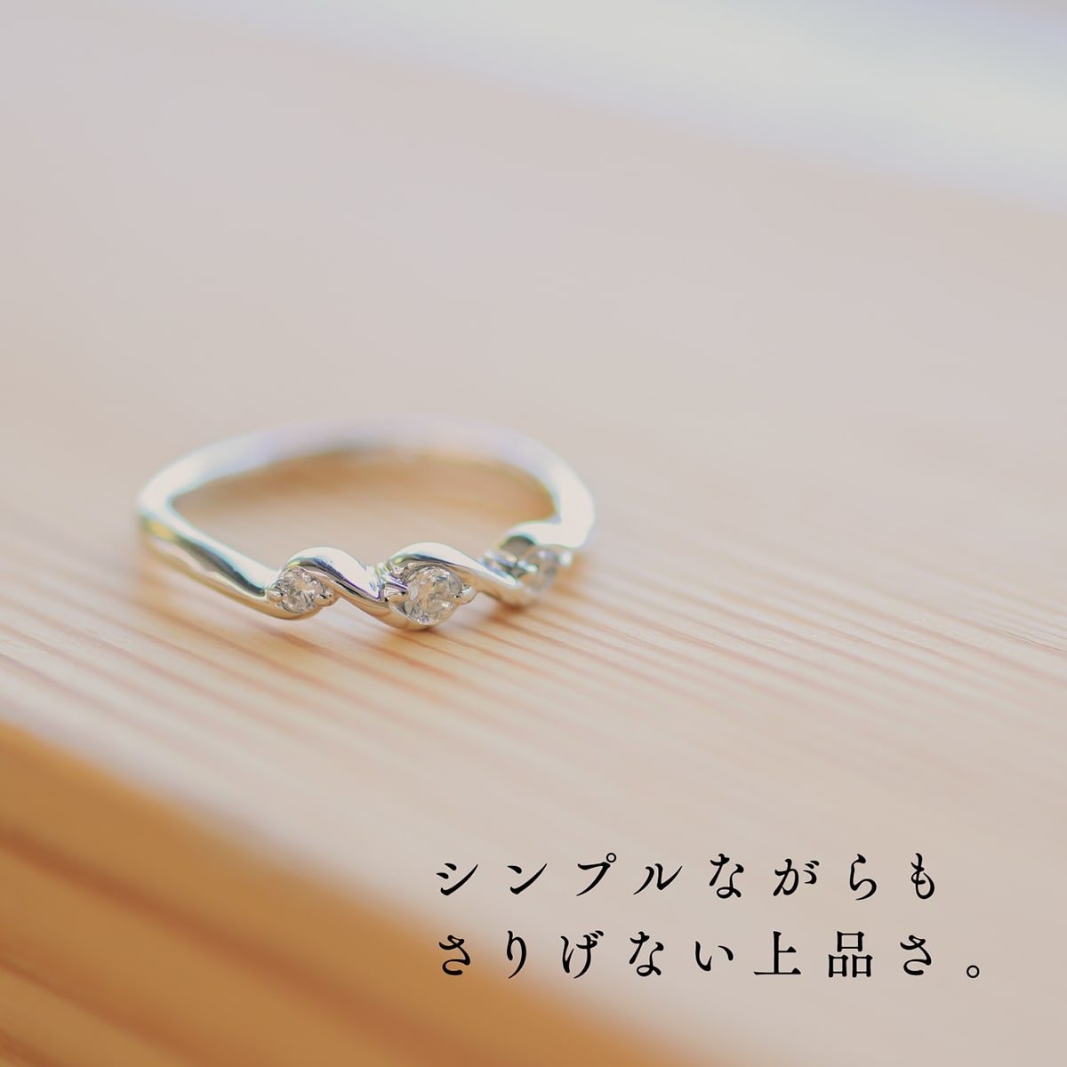 ダイヤモンドリング | 19065