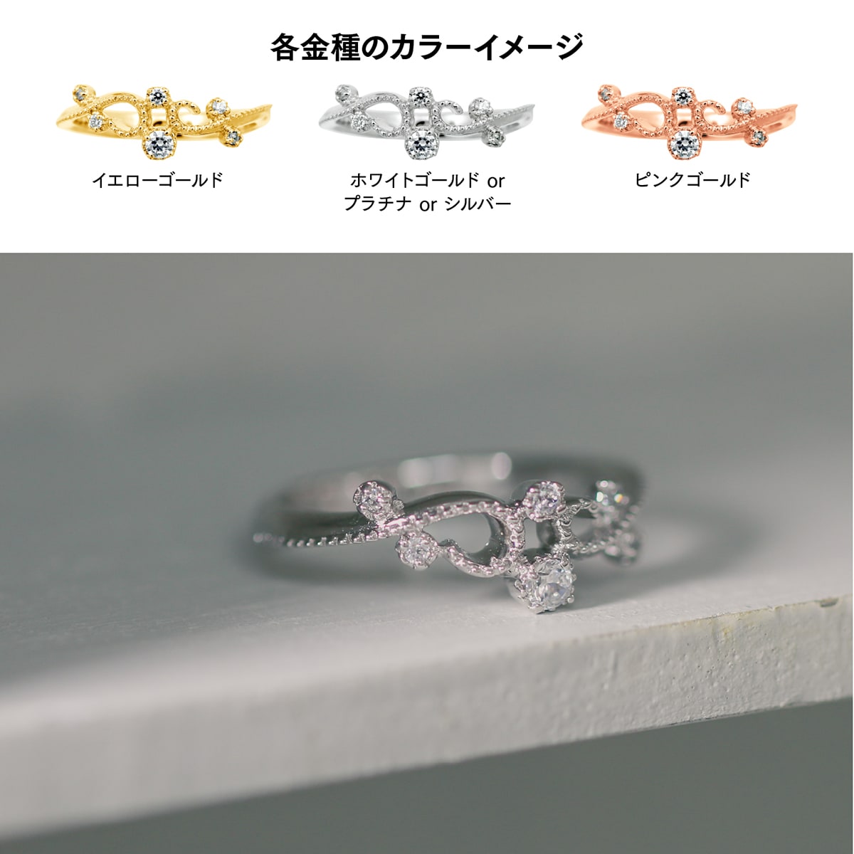 ダイヤモンドリング | 19097