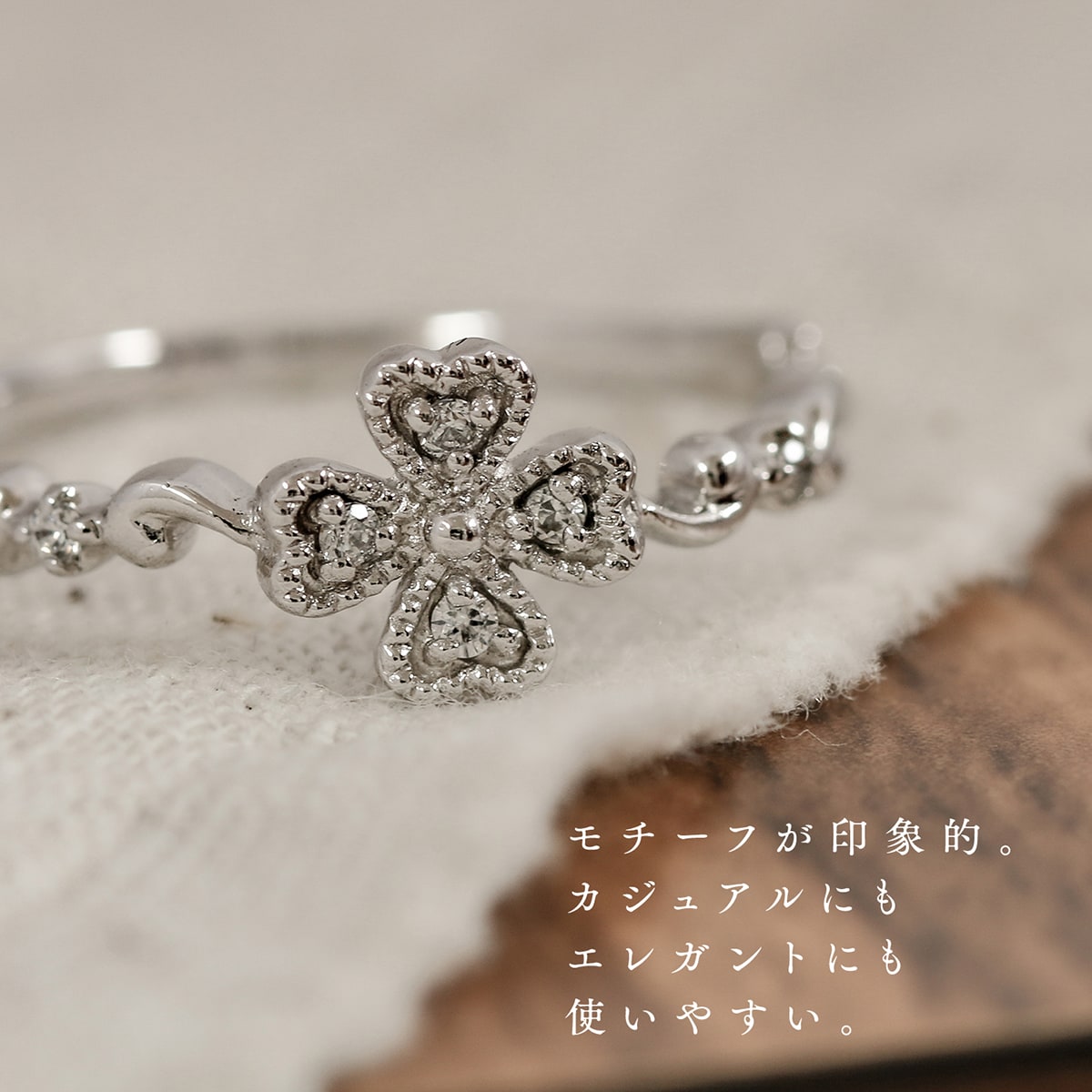 ダイヤモンドリング | 19117